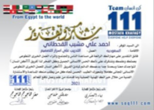 معرض الصور